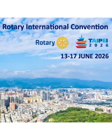 2025年国際ロータリー国際大会